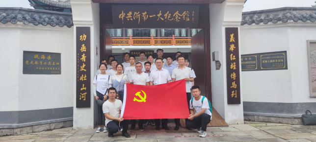 温州泵阀工程研究院直属党支部 开展“庆祝中国共产党成立100周年”主题党日活动