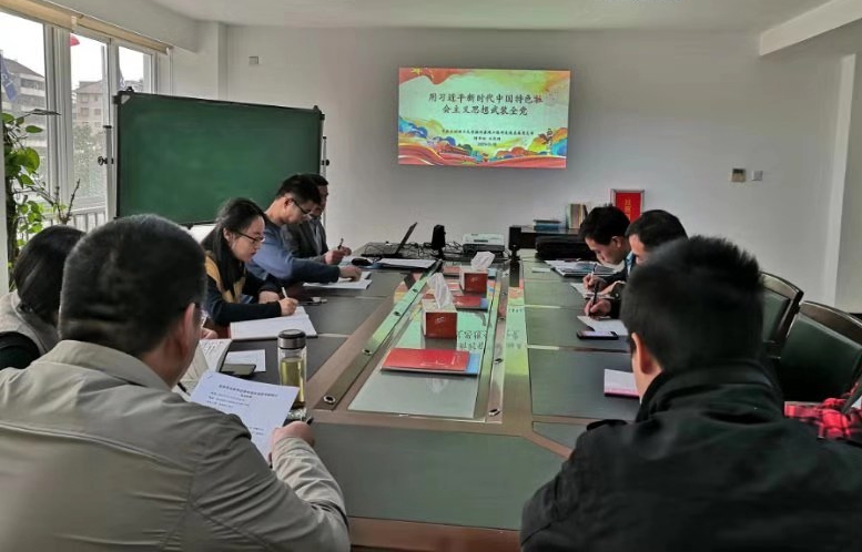 温州泵阀工程研究院专题党课及活动——用习近平新时代中国特色社会主义思想武装全党  