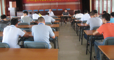 泵阀研究院召开全院大会