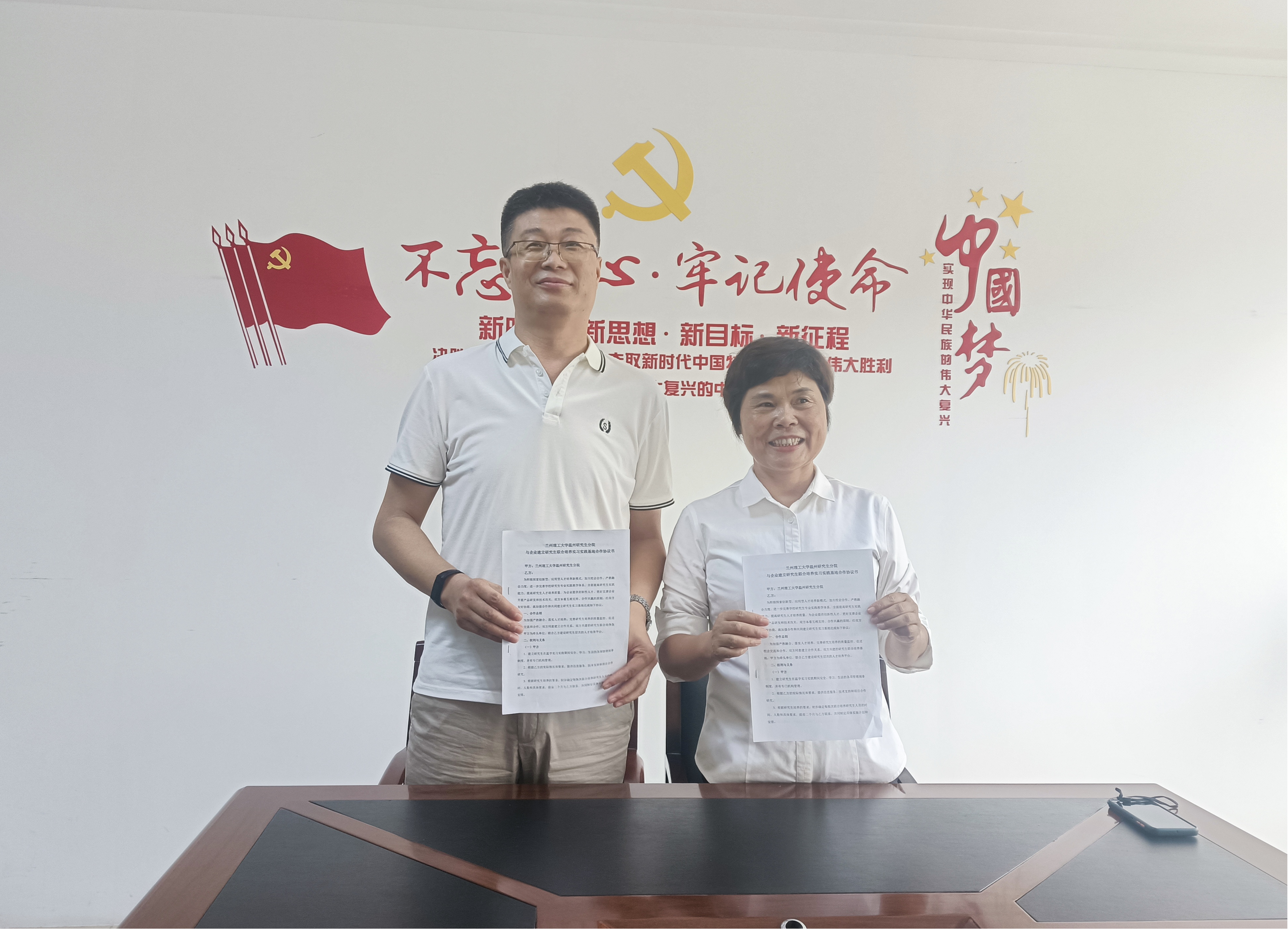 浙江北泽阀门科技有限公司赴研究院开展对接交流