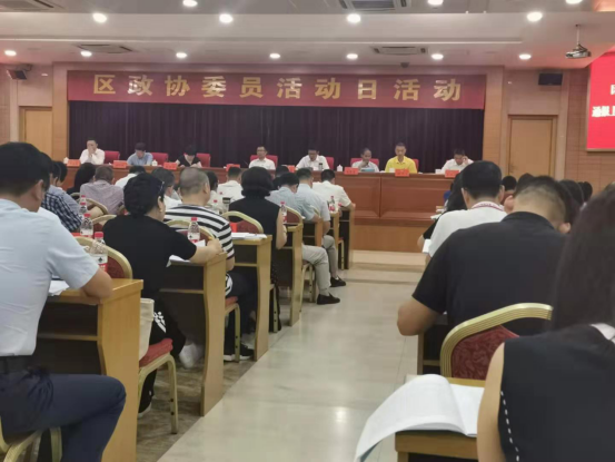 龙湾区政协举行委员活动日活动，为高质量发展贡献力量