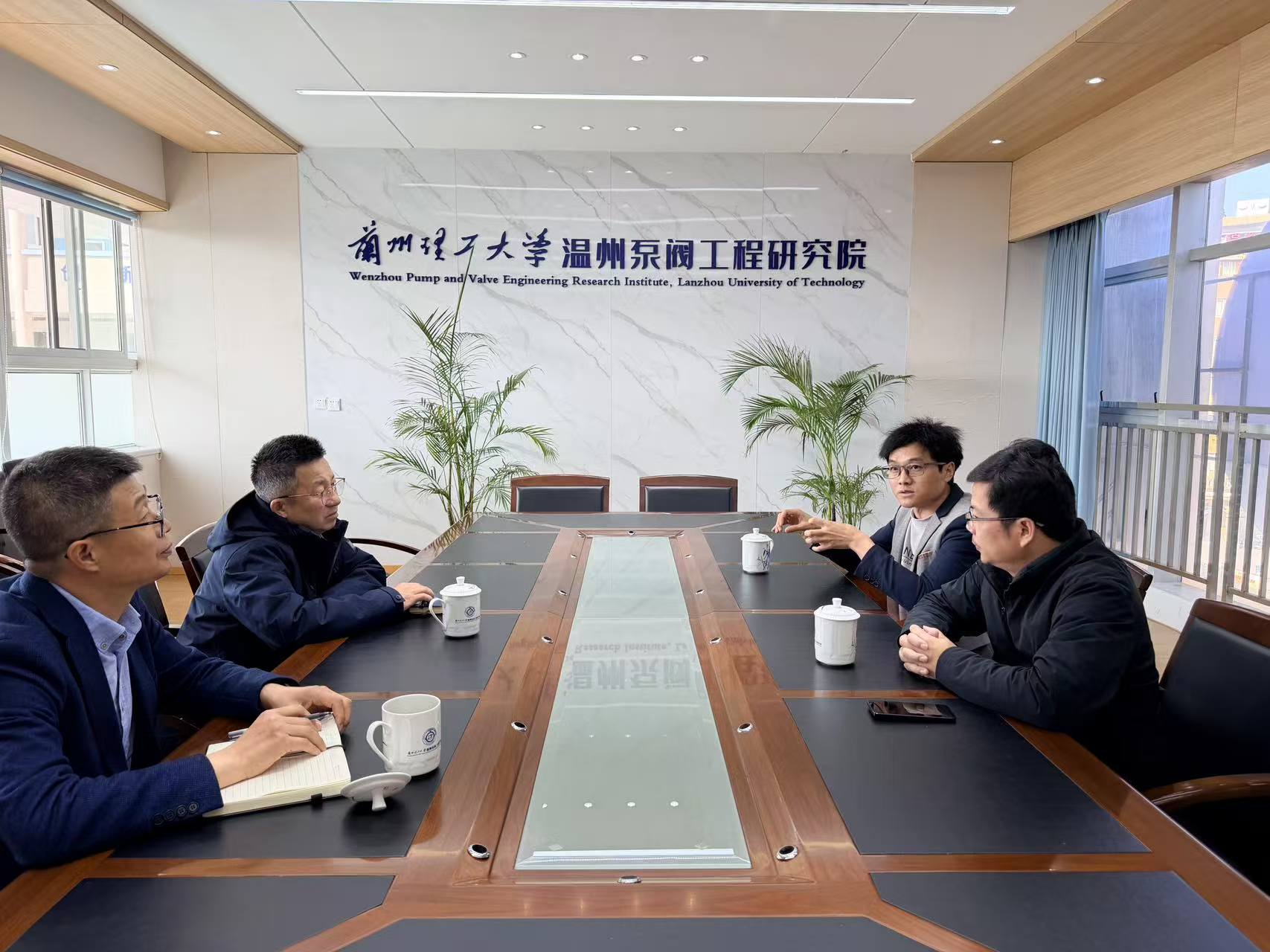 兰理工校友赴温州泵阀院合作交流