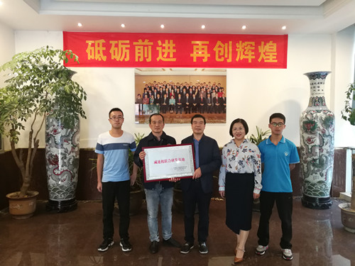 优势互补，研究院与午马减速机共建技术研发基地