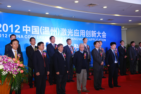 2012中国激光应用创新大会启幕兰州理工大学与温州政府签订温州研究生分院合作共建协议书