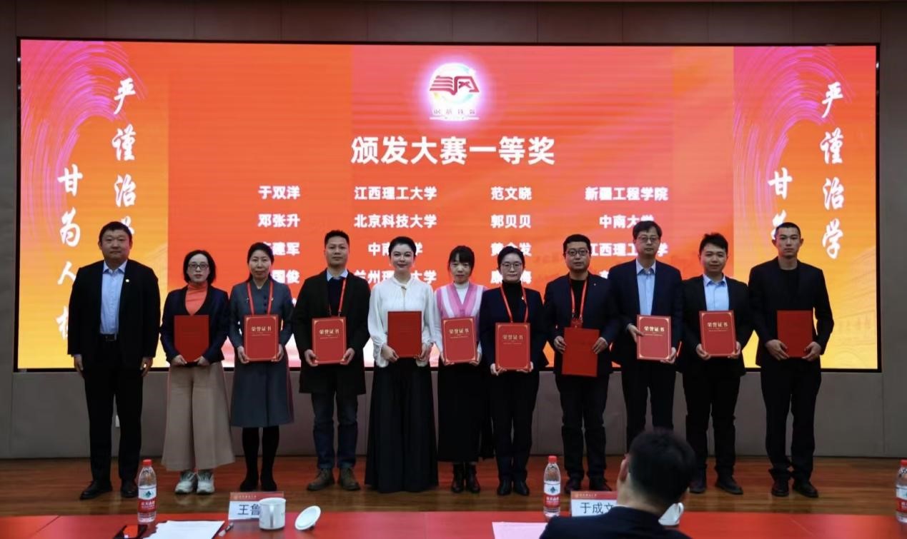 喜报！兰州理工大学在新时代高校“钢筋铁骨”育人共同体课程思政教学创新大赛中获佳绩