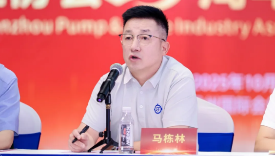 兰理工温州泵阀院领导出席全国阀门协会理事长、秘书长工作会议及温州泵阀工业协会25周年庆典