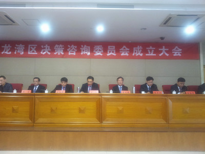 泵阀研究院成为龙湾区决策咨询委员会战略合作单位