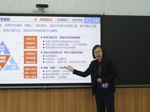学校教师在第四届甘肃省高校教师教学创新大赛中再创佳绩