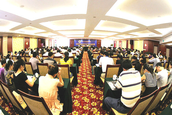 2012年度浙江省自然科学基金依托单位管理员培训活动在衢州顺利召开