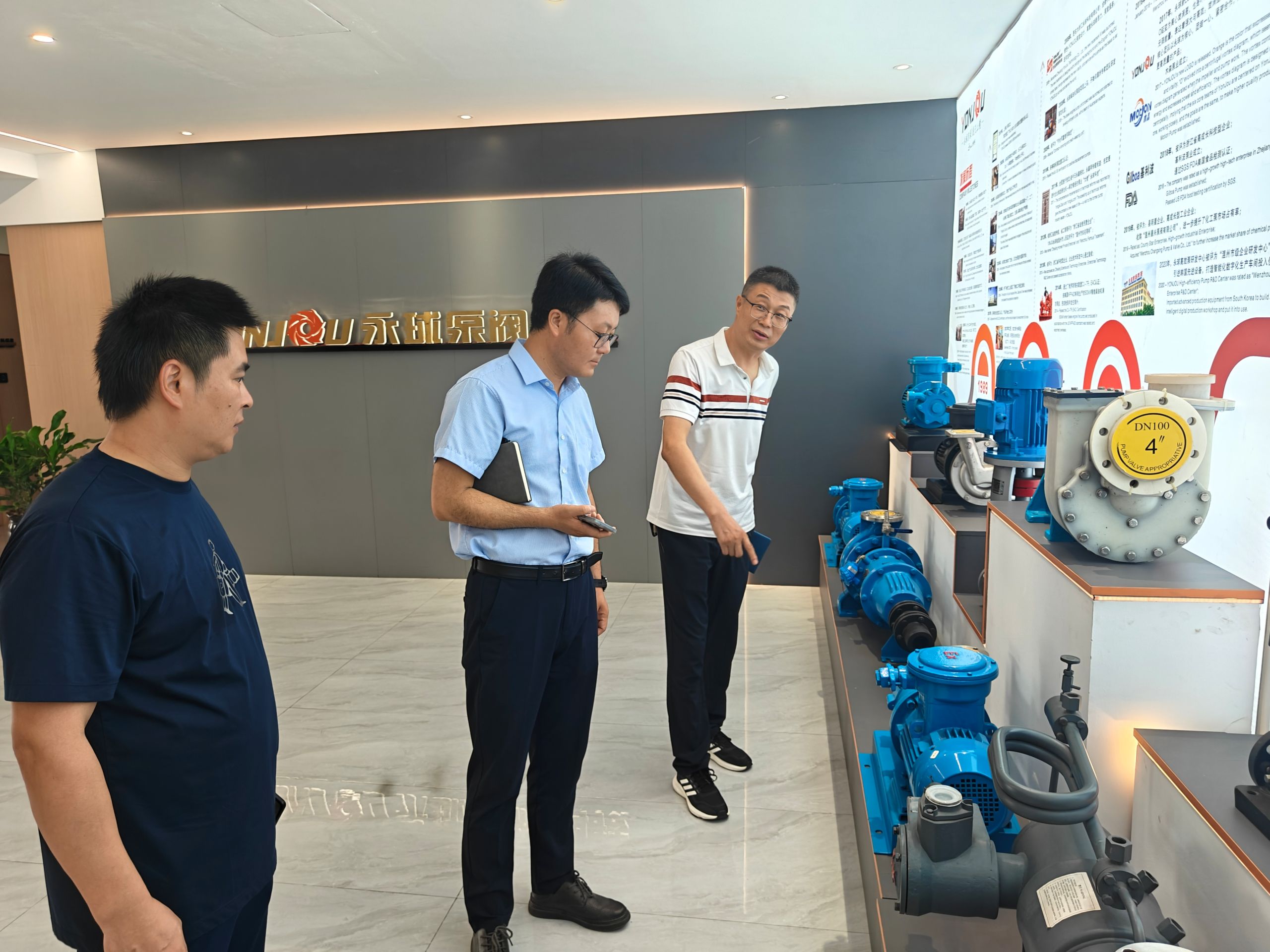 兰理工温州泵阀院对接永球科技