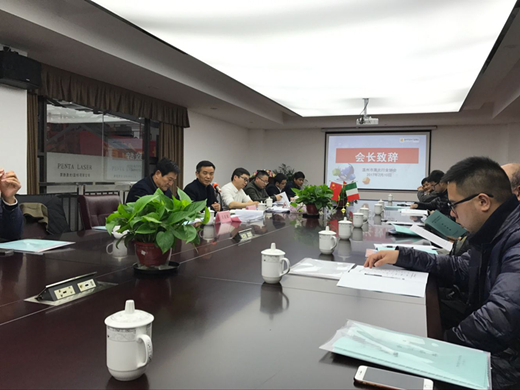 温州市激光行业协会一届四次理事会和一届二次会员大会召开