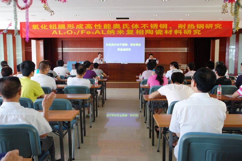 材料专家喇培清教授应邀来温短期工作