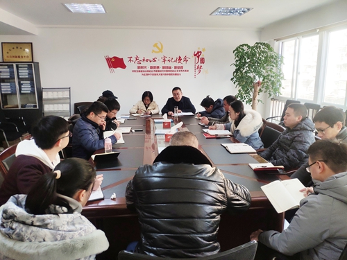 泵阀研究院召开全院大会并部署下一阶段工作计划