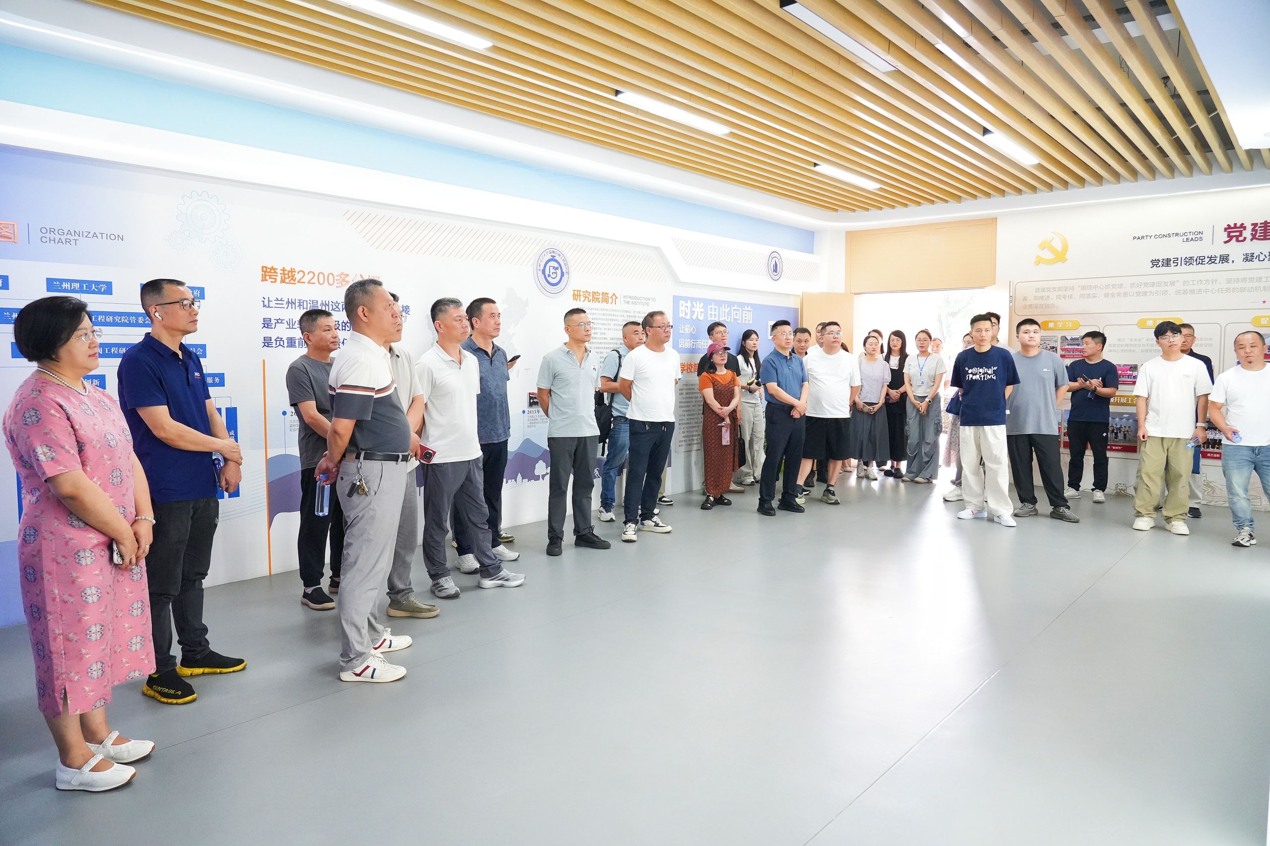 永嘉经开区政企一行赴兰理工温州泵阀院开展合作交流