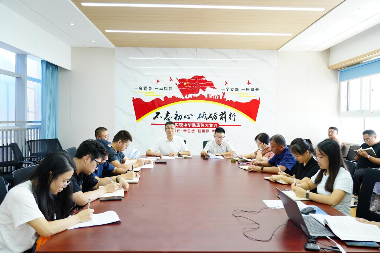 温州泵阀院直属党支部召开理论学习中心组会议
