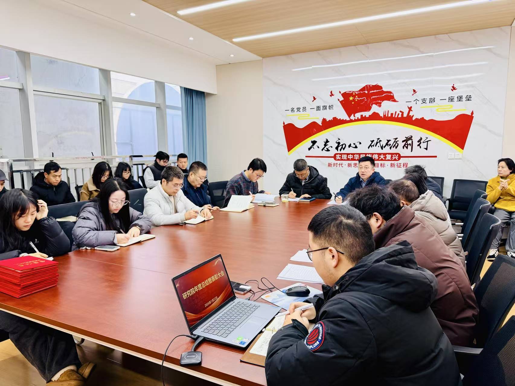 岁启新章 聚力同行——兰理工温州泵阀院召开年度工作总结暨表彰大会