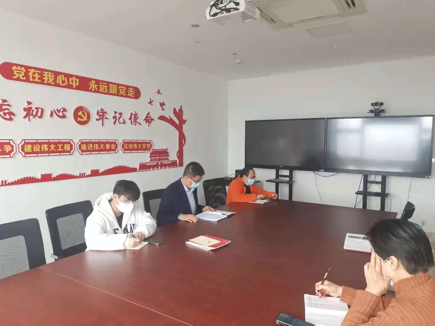 兰理工温州研究生分院召开清明疫情防控专题工作会议