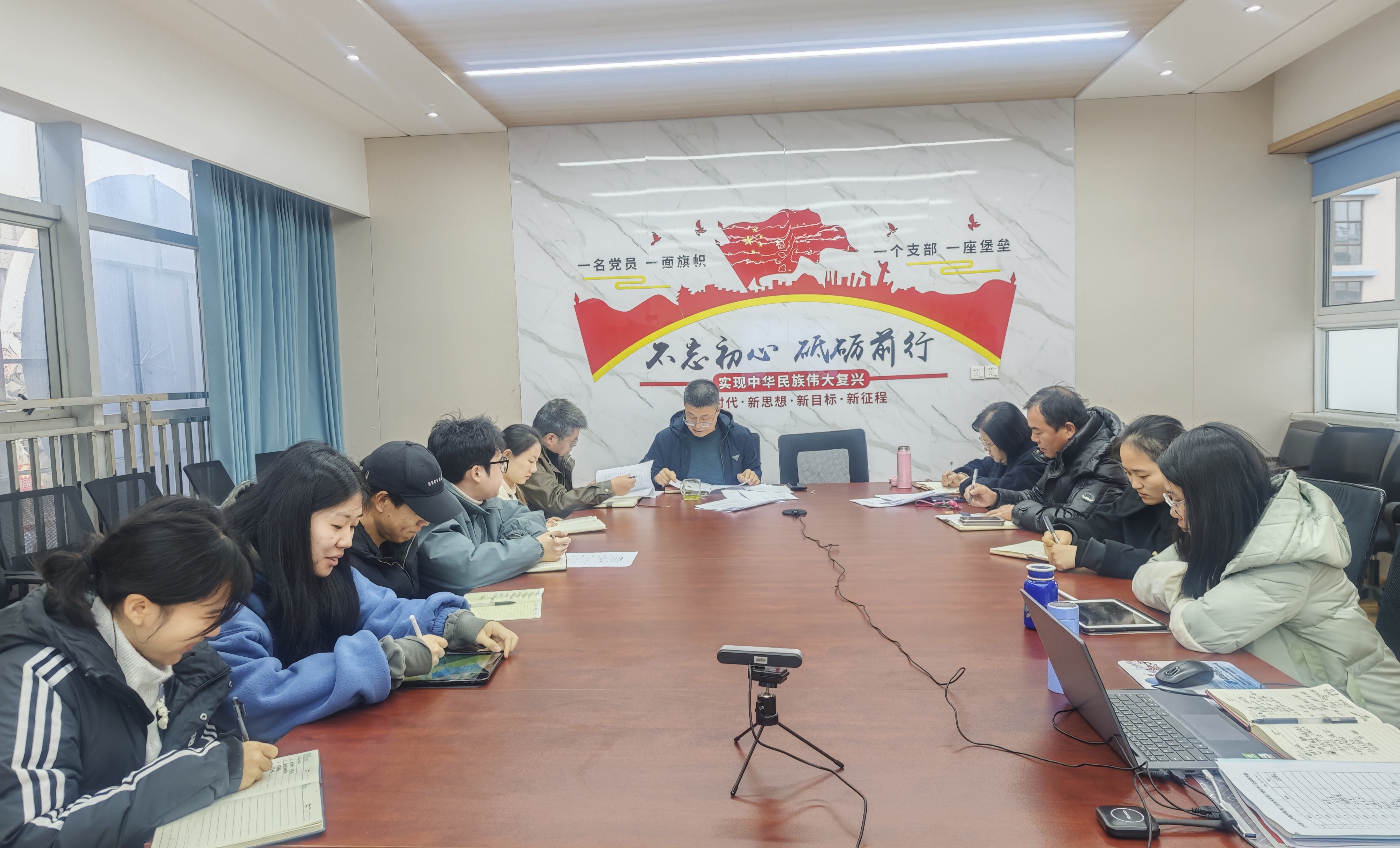 温州泵阀院直属党支部召开理论学习中心组会议