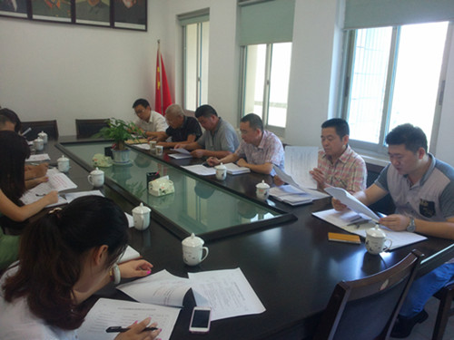 泵阀研究院参加永嘉县服务业标准化试点工作启动会议