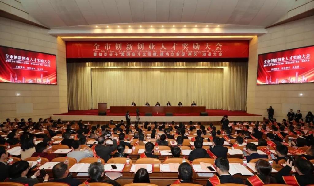 广聚天下英才 共创温州辉煌