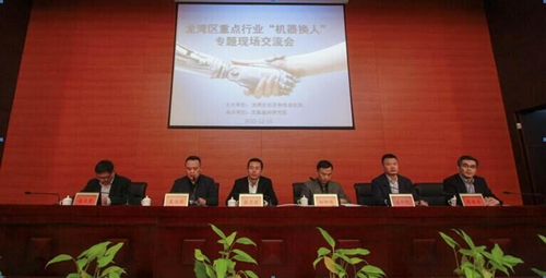 泵阀研究院龙湾院获得龙湾区2015年区级“创业创新”示范平台