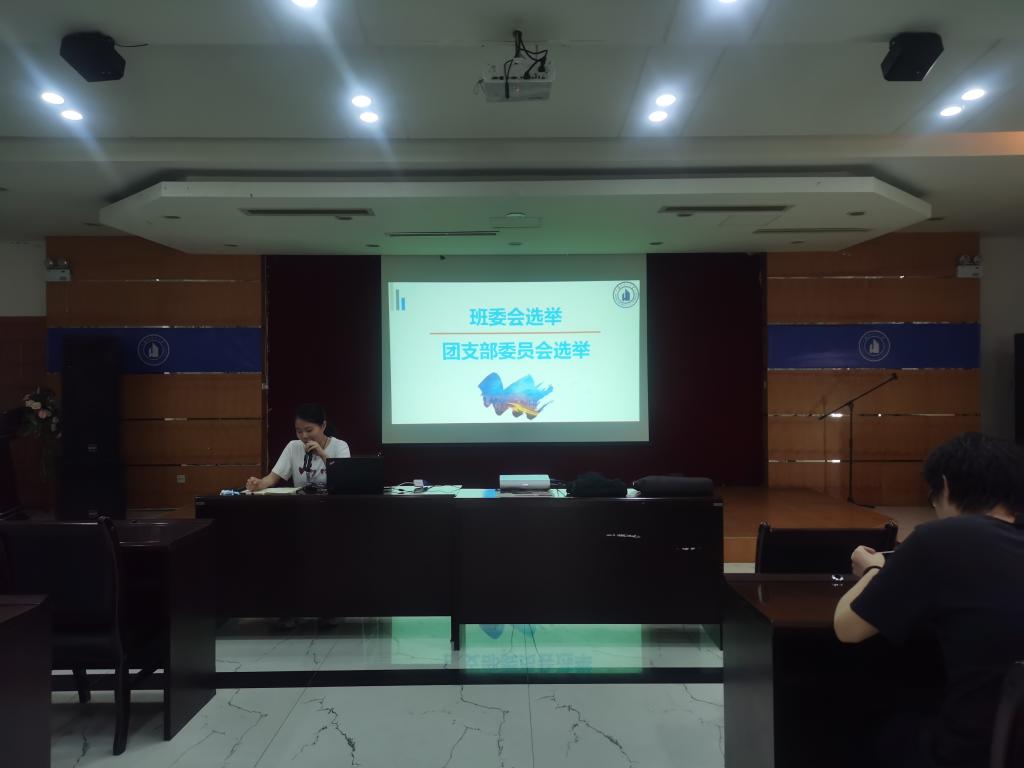 兰理工温州研究生分院开展主题班会