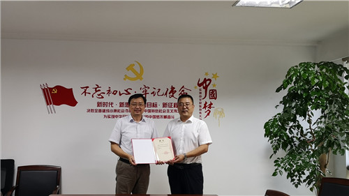 我院聘任陈鉴平研究员级高工为专家