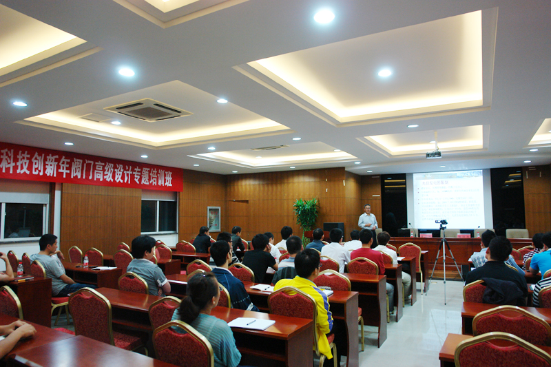 研究院龙湾院成功举办第二期科技创新年阀门高级设计专题培训