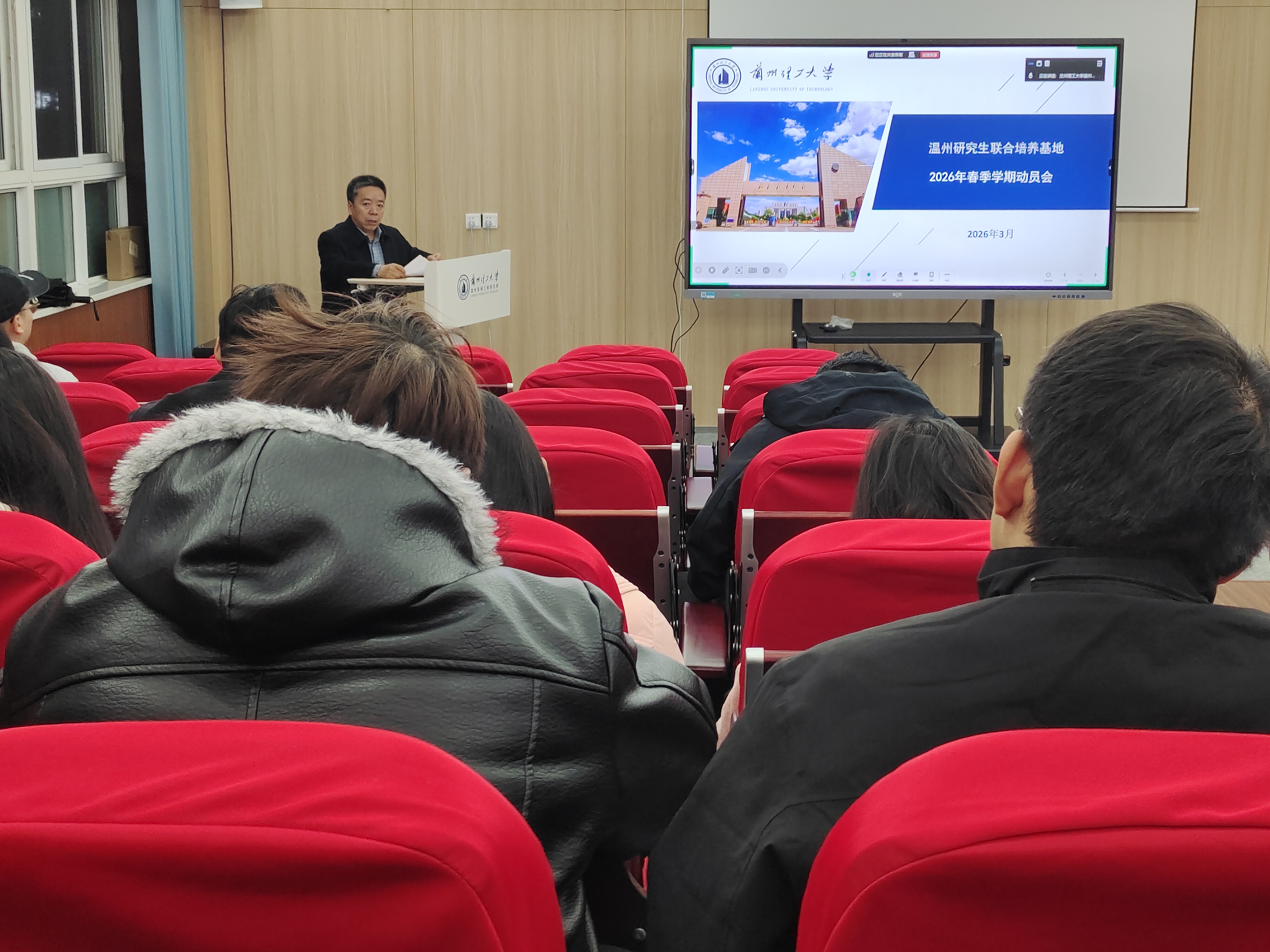 兰理工温州研究生联培基地开展2026年春季学期实践动员会