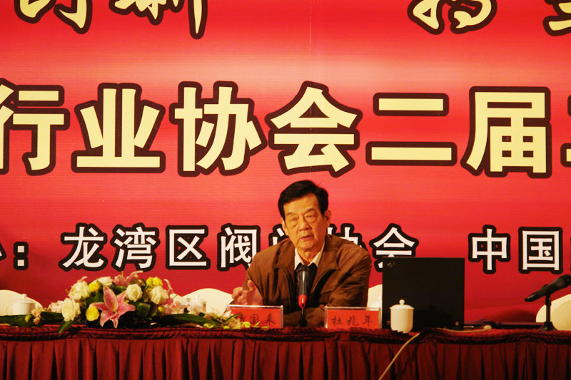 兰州理工大学温州院参加龙湾区阀门行业会员大会