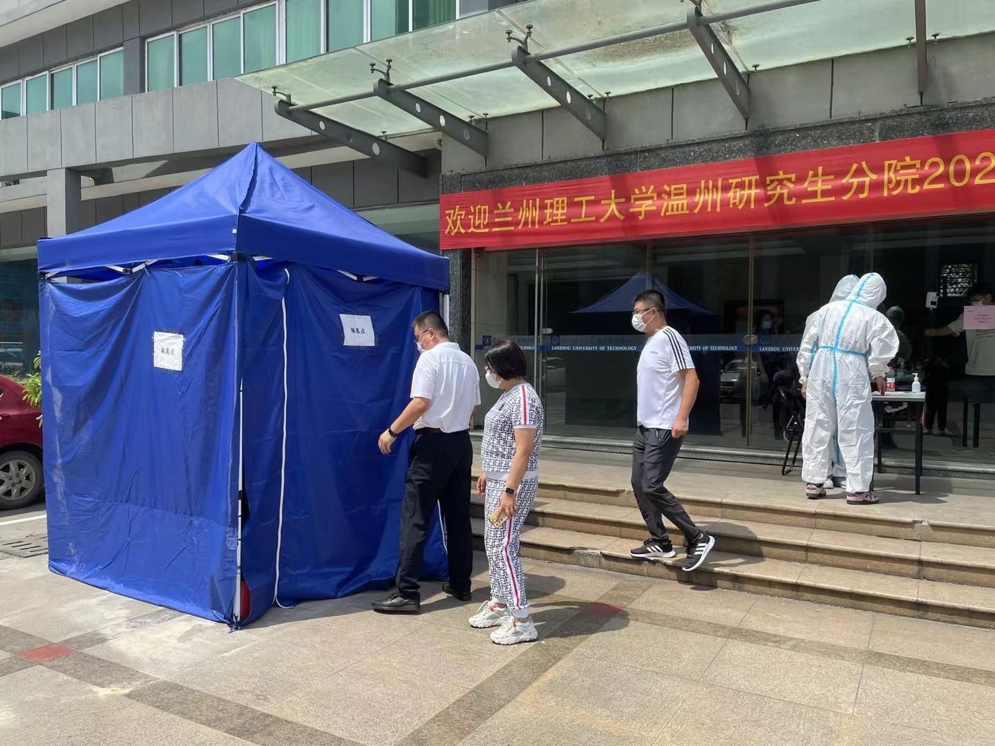 温州研究生分院2020级学生迎新工作顺利完成