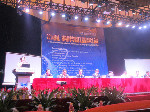 泵阀研究院参加2014第二届机械、材料科学与能源工程国际学术会议