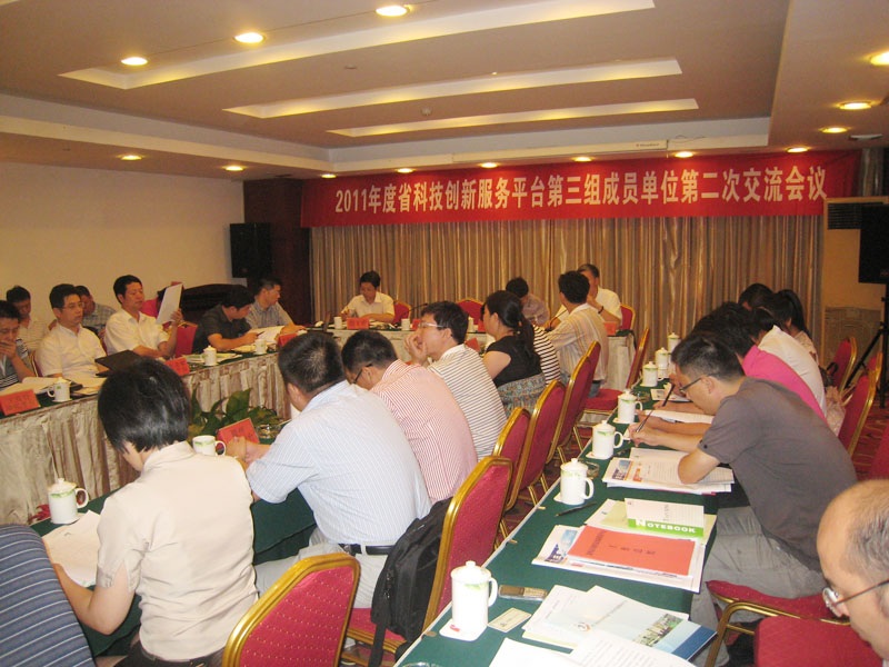 泵阀平台参加省平台2011年第三组第二次交流会