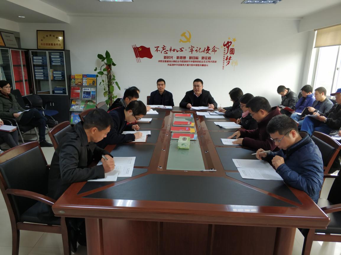 温州泵阀工程研究院召开2018年度个人工作考核民主测评会