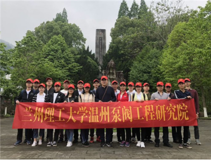 “悟初心、强党性、显担当”主题党日暨公益活动