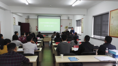 温州泵阀研究院参加2016年温州市级服务业标准化试点项目集中汇报会议