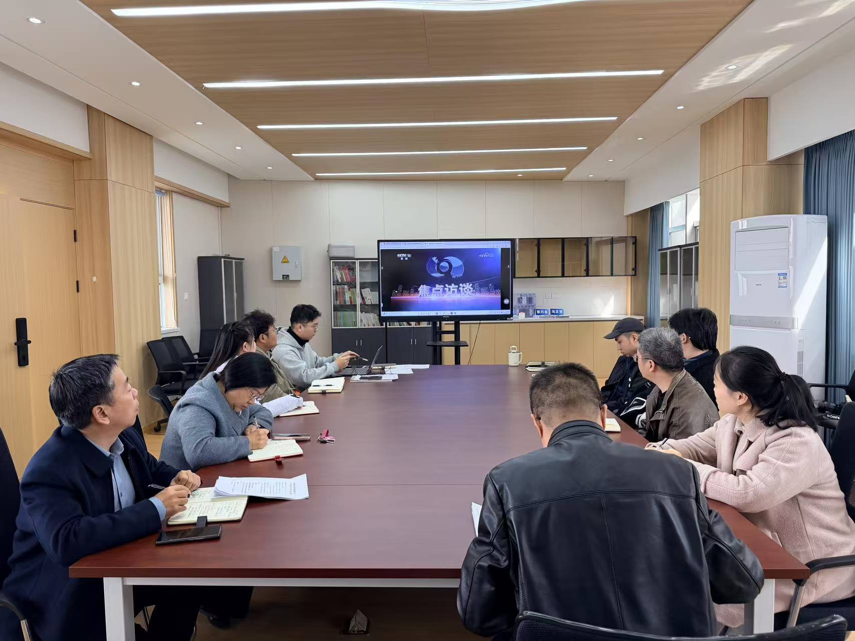 温州泵阀院直属党支部召开12月理论学习中心组会议