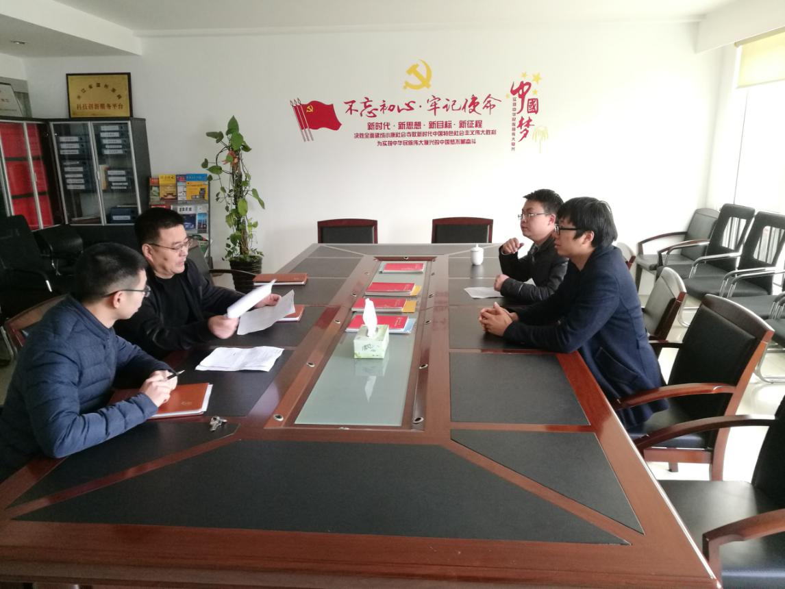 保一集团来我院寻求技术支持