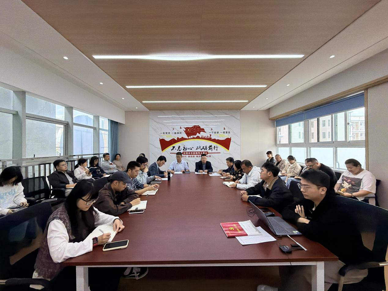 温州泵阀院直属党支部召开10月理论学习中心组会议