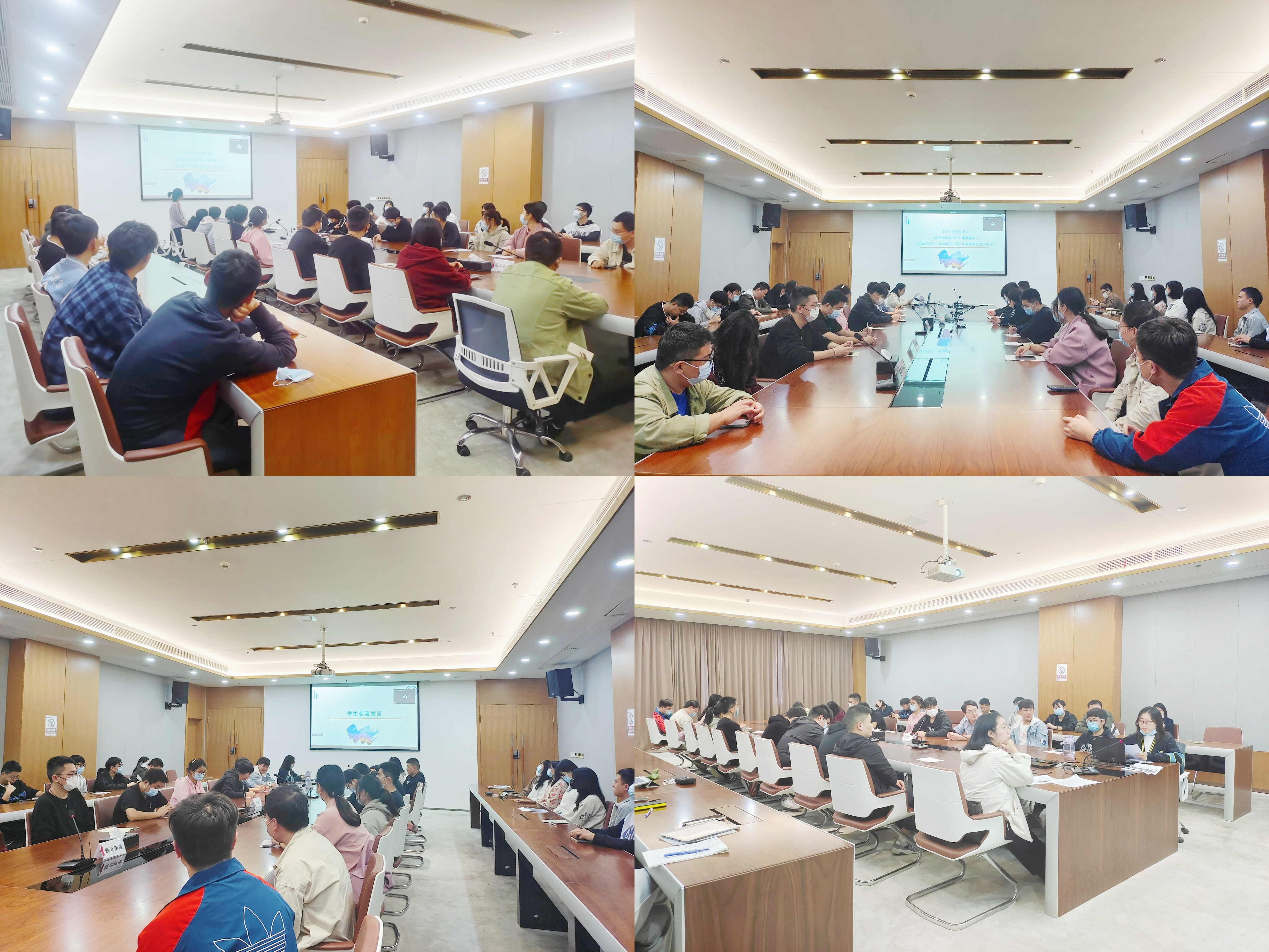 兰理工温州研究生分院开展 11月主题班会和团日活动