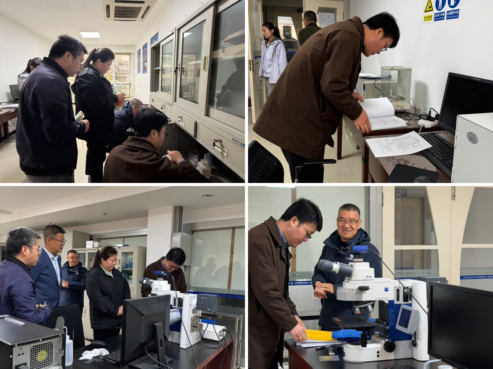 兰理工温州泵阀院实验室专项安全检查