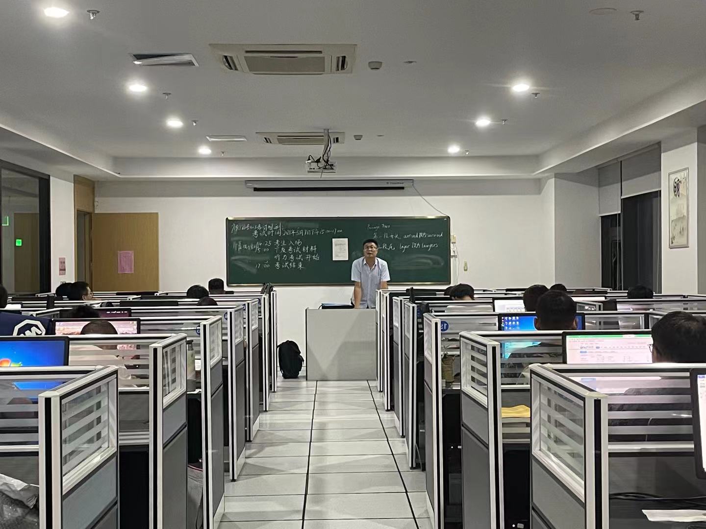 温州研究生分院组织开展网络安全知识学习