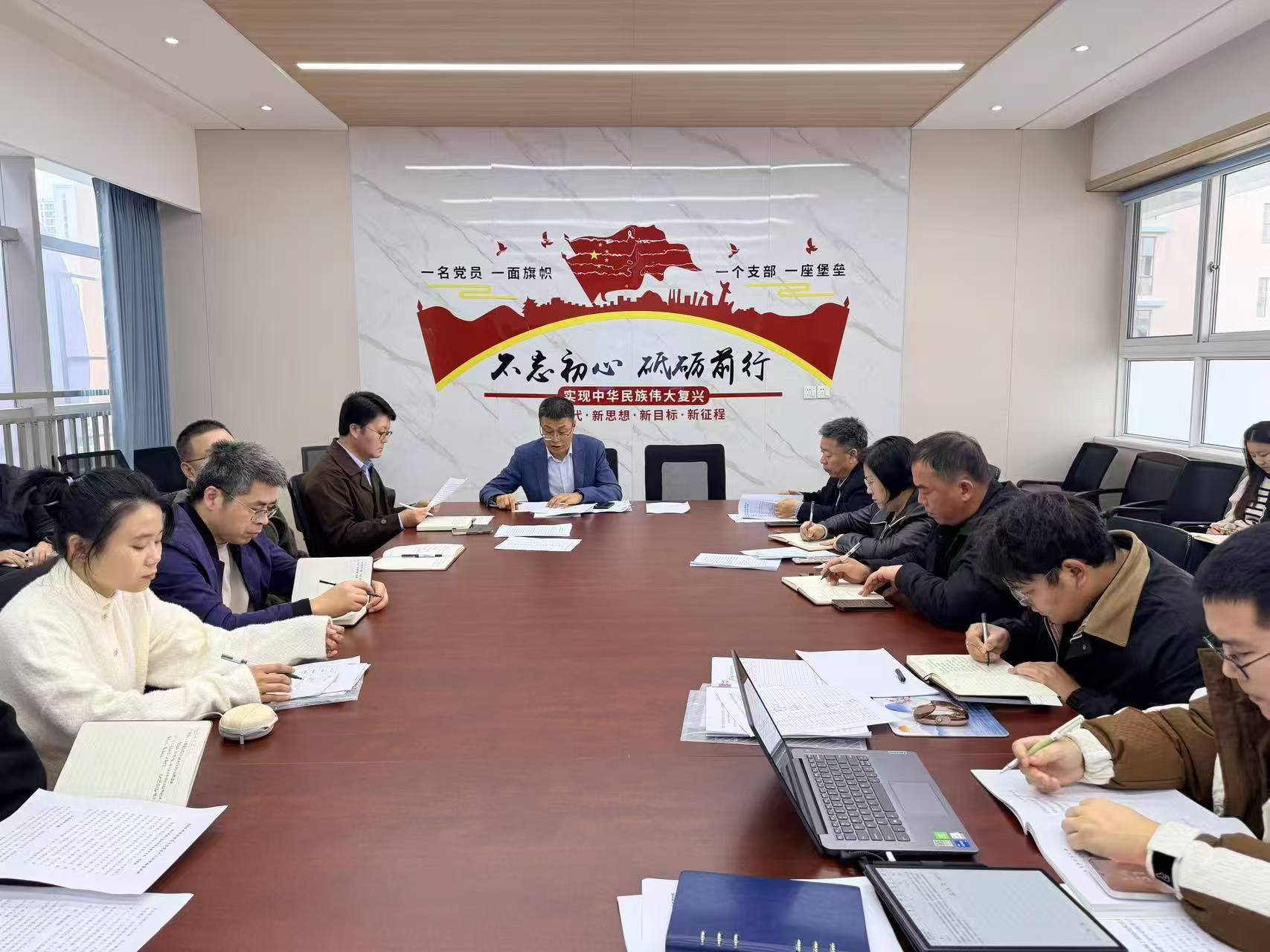 温州泵阀院直属党支部召开3月理论学习中心组会议