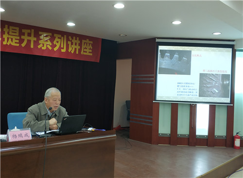 泵阀技术提升系列讲座顺利举办