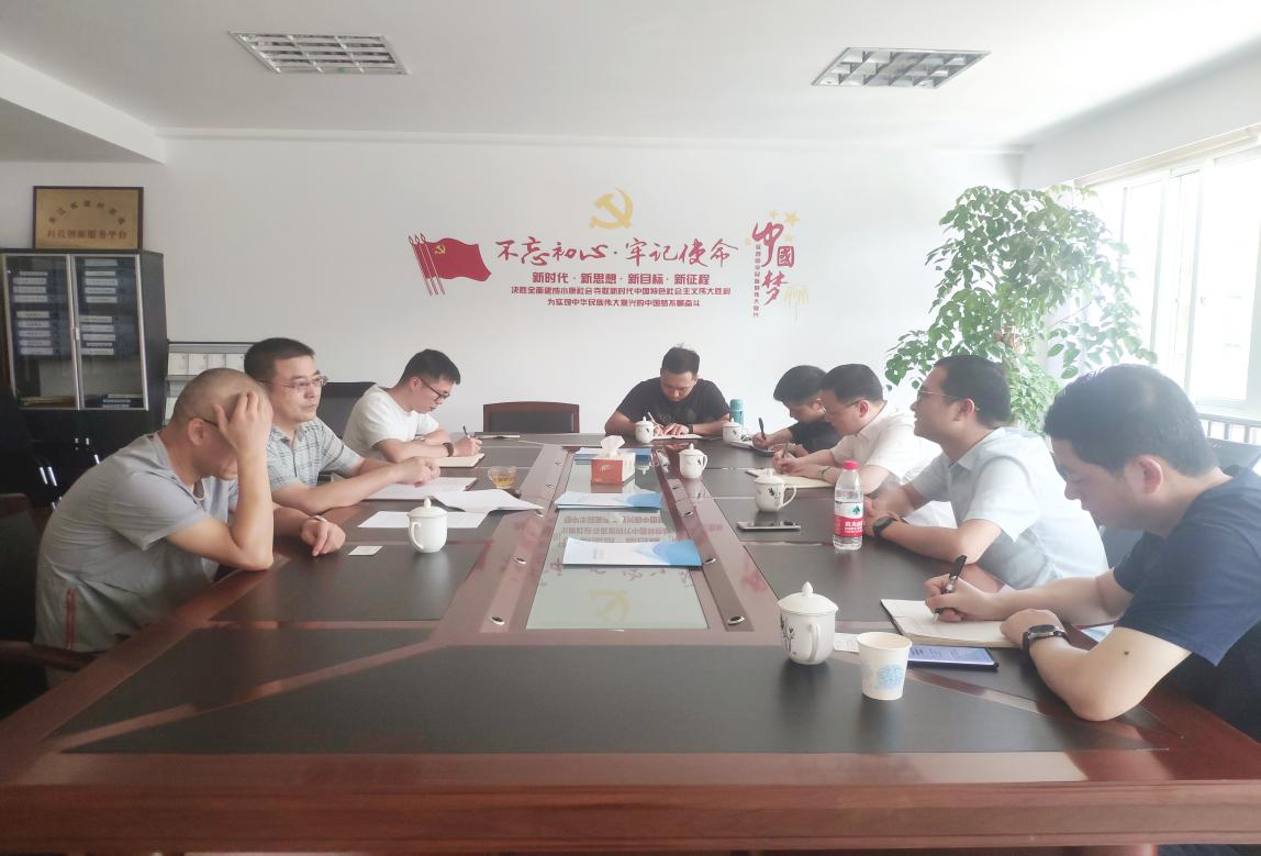 温州·永嘉创新创业大赛座谈会