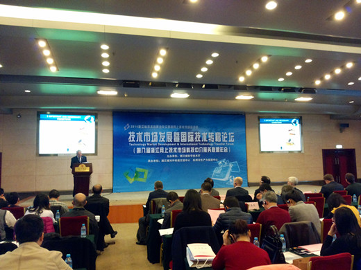 泵阀院荣获“浙江省重点科技中介服务机构”称号