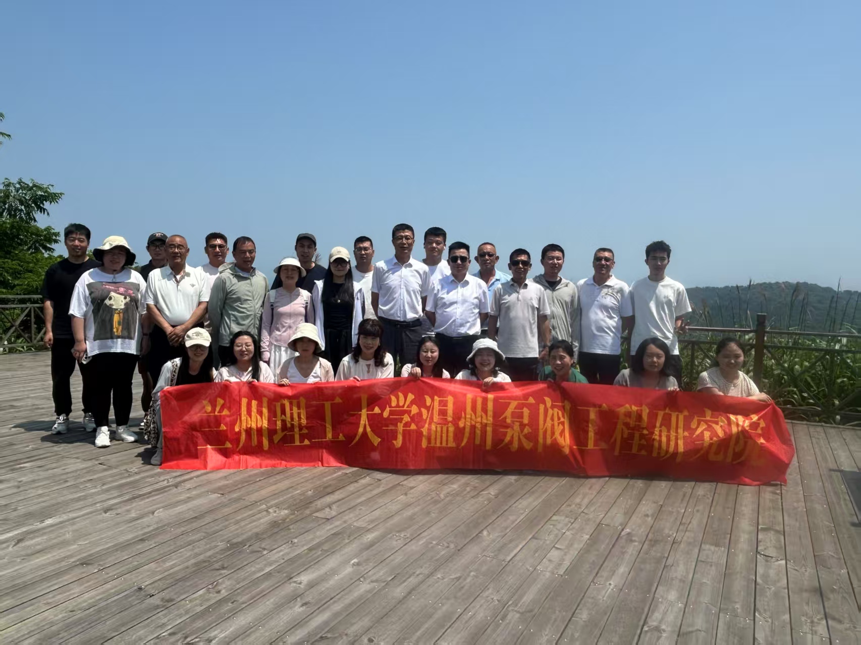 兰理工温州泵阀院开展工会春游活动