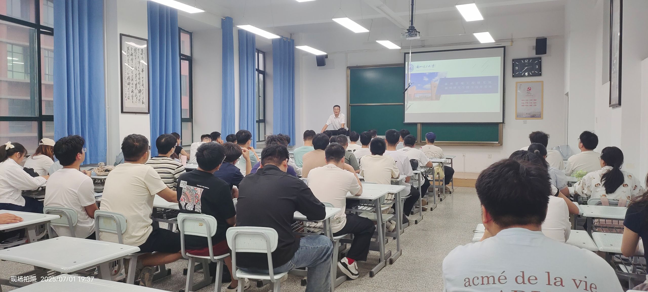 兰理工温州研究生联合培养基地召开赴温实践学生宣讲会