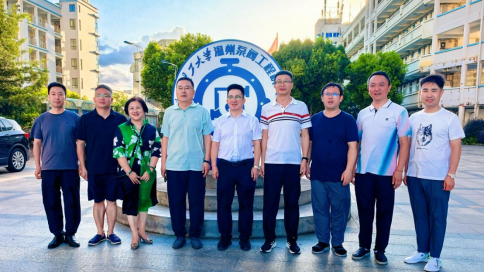 兰州理工大学计算机与人工智能学院一行赴温开展合作调研