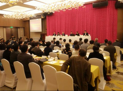 泵阀研究院参加浙江省科研院所联合会五届三次会员大会